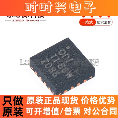 原装正品 贴片 BQ24079RGTR 印丝ODI VQFN-16 1.5A线性电池充电器