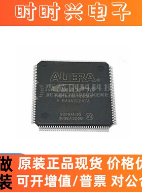 10M08SCE144C8G LQFP-144 全新原装 芯片IC08SCE144C8G电子元器件