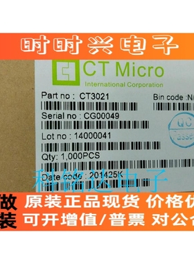 CT3021 CT DIP6 光电耦合器 原装现货 实物拍摄 假一赔十