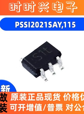 全新原装 PSSI2021SAY,115 PSSI2021 贴片 SOT-353 电流源/恒流源