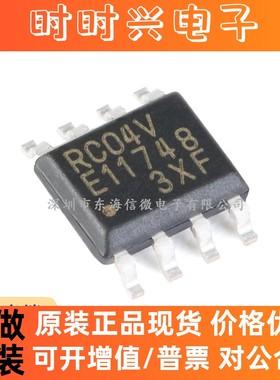 全新原装 贴片MB85RC04VPNF-G-JNERE1  FRAM/铁电存储器 3-5.5V