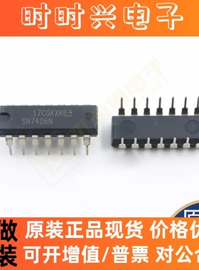 全新原装SN7406N SN74AHCT573PWR SN74LS251N ADV7630KSVZ 芯片IC