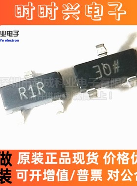 全新原装正品 ADR512ARTZ-REEL7 R1R SOT23-3 并联型电压基准芯片
