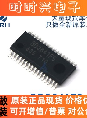 全新正品 BD3841FS-E2 BD3841FS SSOP32 立体声输入选择器芯片