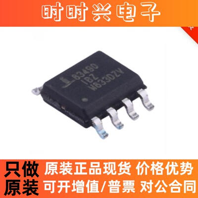 ISL83490IBZ-T SOP-8 原装正品