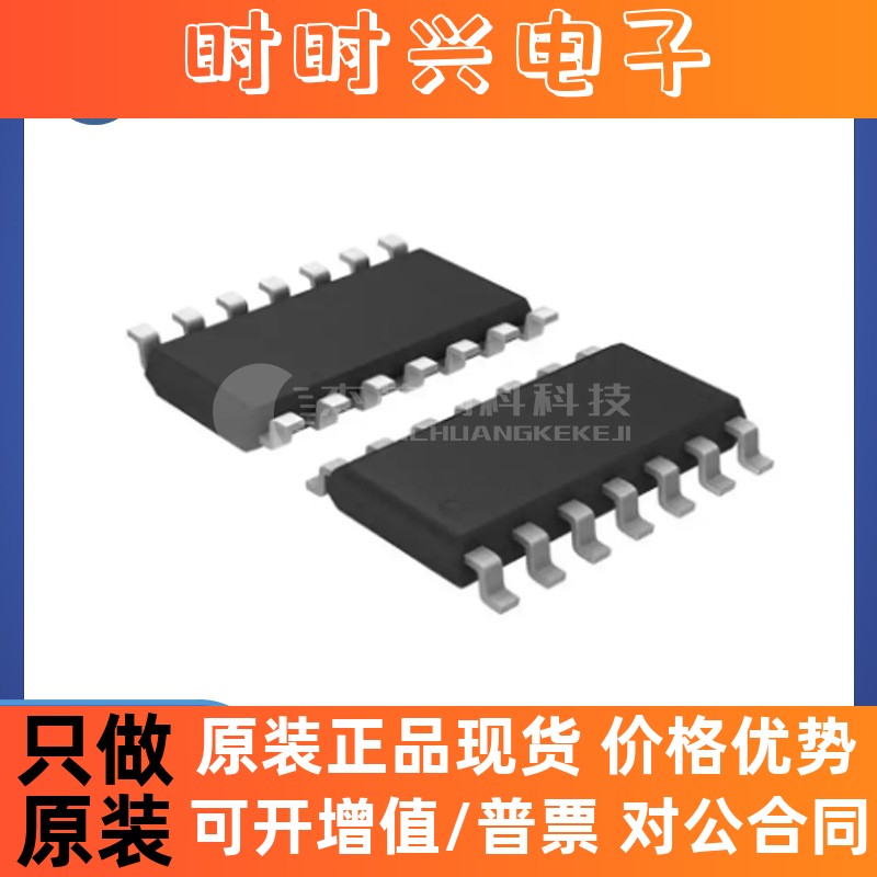 BU9792AFUV TSSOP-48 全新原装 字段式液晶驱动芯片ICU9792AFUV