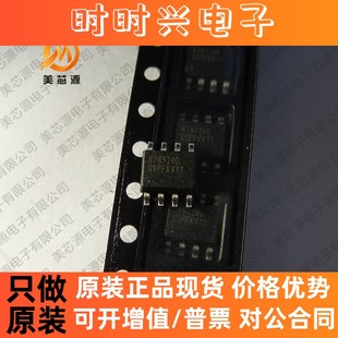 现货 RT8120DGSP RT8120D 主板电源管理芯片 SOP-8封装 全新原装