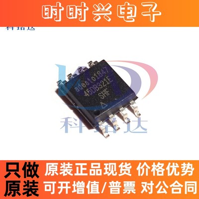 全新原装ADESTO AT45DB321E-SHF-T SOP8 45DB321E 假一赔十