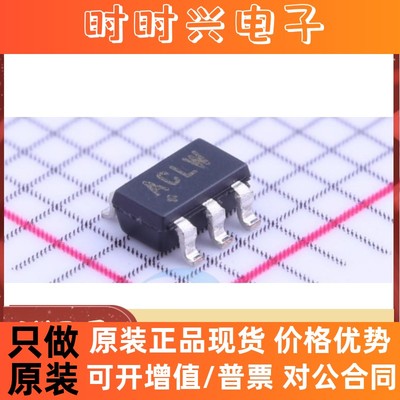 直拍 MAX16052AUT+T 丝印ACLW SOT23-6 电源监控IC 全新原装