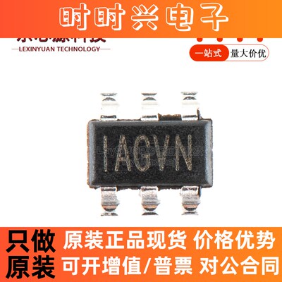 原装正品 贴片 MP2456GJ-Z 印丝AGV SOT23-6 降压转换器DC-DC芯片