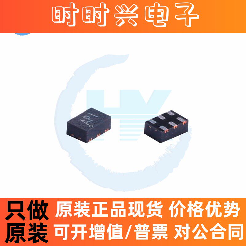 AW5005DNR Z DFN-6 GPS低噪声运放IC芯片 LNA 75MHz AWINIC 原装