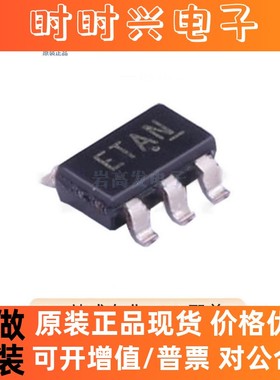 CAT823STDI-GT3 封装 SOT23-5 监控和复位芯片 原装正品