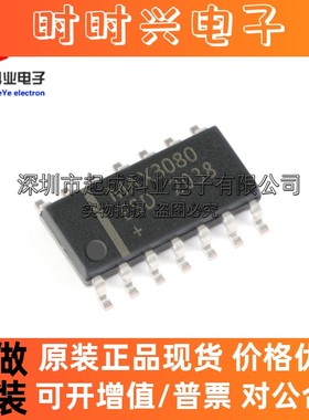MAX3080ESD+T MAX3080ESD MAX3080 封装SOP14 收发器芯片IC 全新