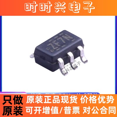 NC7SZ157P6X NC7SZ157: TinyLogic UHS 2 输入非反向多路复用器