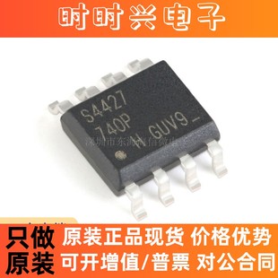全新原装 IRS4427STRPBF SOIC-8 20V双低侧栅极驱动器IC芯片