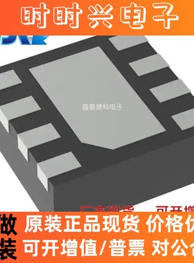 TPS22965NTDSGRQ1 封装WSON-8 电源管理 配电开关，负载驱动器 原