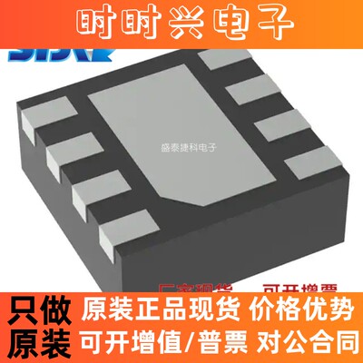 TPS22965NTDSGRQ1 封装WSON-8 电源管理 配电开关，负载驱动器 原