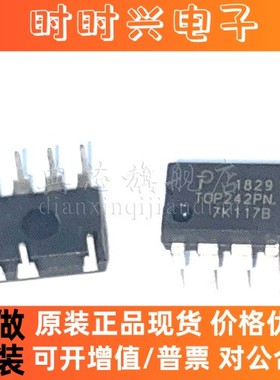 典芯 TOP242PN 电源驱动开关集成DIP7 TOP242P 全新现货