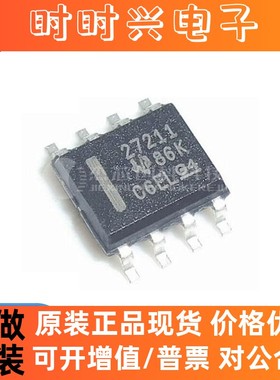 UCC27211DDAR SOP-8 全新原装 电桥驱动器芯片IC27211DDAR