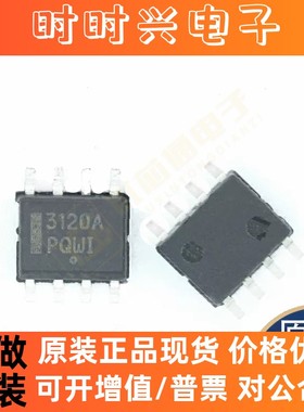 全新原装ADP3120AJRZ ADP3338AKCZ-2.5 ADM706SANZ ADM706RANZ IC