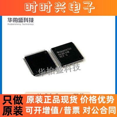 原装正品MSP430F448IPZR QFP100封装16位微控制芯片丝印M430F448