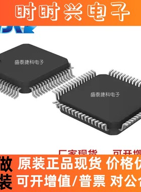 TDA7786CTR 封装LQFP-64 RF/IF，射频/中频和 RFID 射频接收器 原