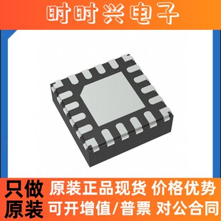 原装正品TPS62097QWRGTRQ1 IC 电压控制器开关稳压器 封装VQFN-16