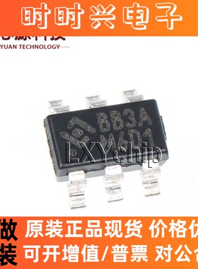 原装正品 贴片 HY2213-BB3A 印字BB3A SOT23-6锂电池平衡放电芯片
