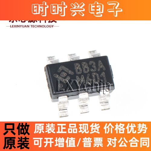 原装正品 贴片 HY2213-BB3A 印字BB3A SOT23-6锂电池平衡放电芯片