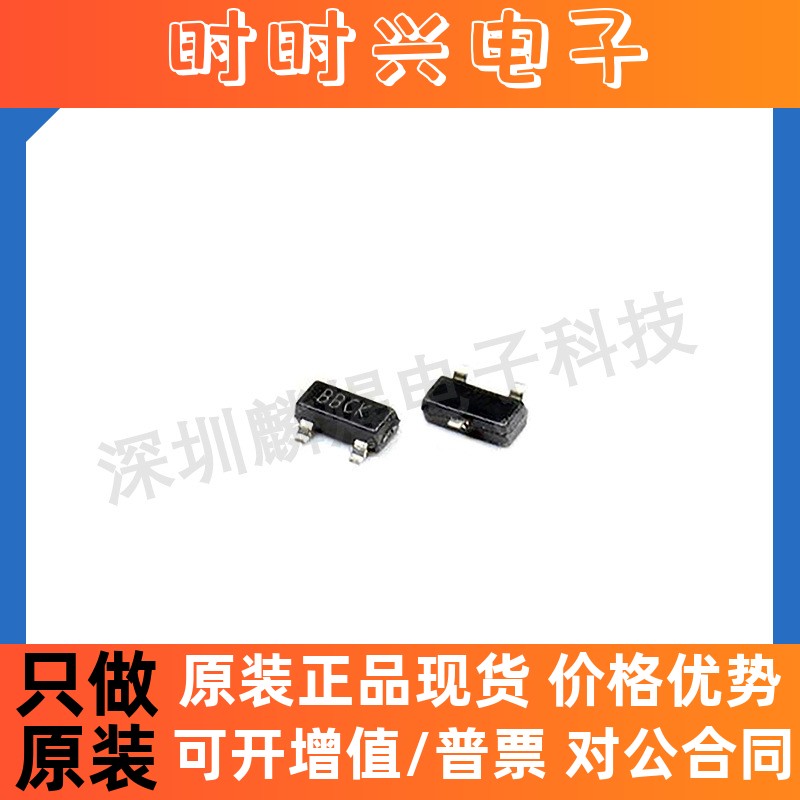 原装正品 1N4148WT-7 1N4148 SOD-523 二极管-通用,功率,开关