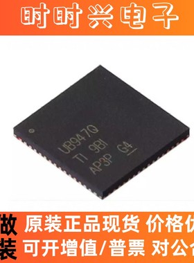 原装正品DS90UB947TRGCRQ1 TI 接口IC串行器/解串器 封装VQFN-64