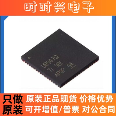 原装正品DS90UB947TRGCRQ1 TI 接口IC串行器/解串器 封装VQFN-64
