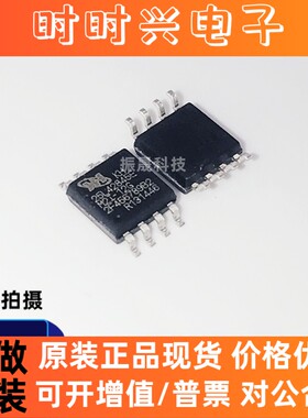 全新原装正品 KH25L42845EM2I-12G 贴片SOP-8 现货库存 可直拍