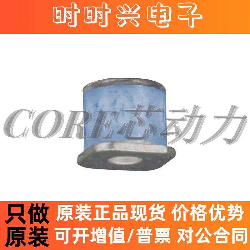 2035-09-SM-RPLF 90V 5KA SMD2 圆柱形气体放电管保险丝 原装正品