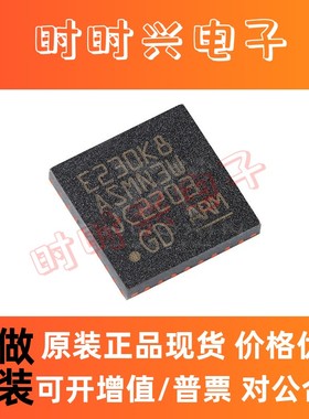 GD32E230K8U6 封装QFN-32 ARM-M系列 72MHz 微控制器IC MCU单片机