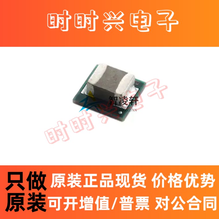 全新原装 TPS82130SILR TPS82130 USIP-8 降压转换器 电源模块