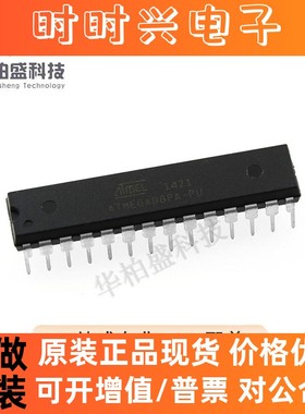 原装ATMEGA88PA-PU直插DIP-28 8位微控制器AVR单片机IC全新现货