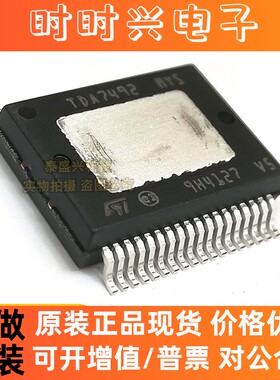 全新意法TDA7492 ST封装SSOP-36 音频放大器芯片TDA749213TR现货