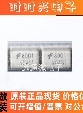 FOD8001 丝印8001光耦高速耦合器  SOP8