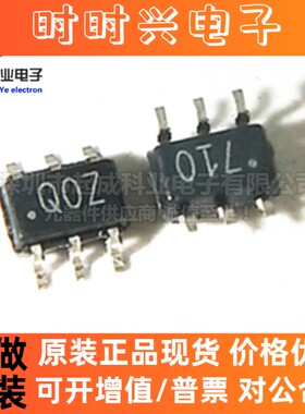 全新原装正品 ADL5501AKSZ-R7 Q0Z QOZ SC70-6 TruPwr检测器芯片