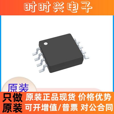 原装正品 TPS61085DGKR 封装VSSOP-8 贴片集成IC 开关稳压器芯片