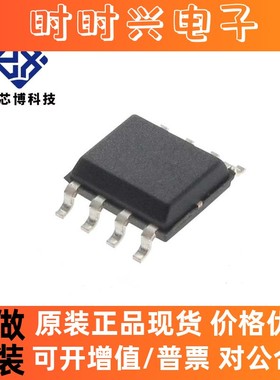 原装正品 MP24943DN-LF-Z 开关稳压器 MPS芯源 电子元器件配单