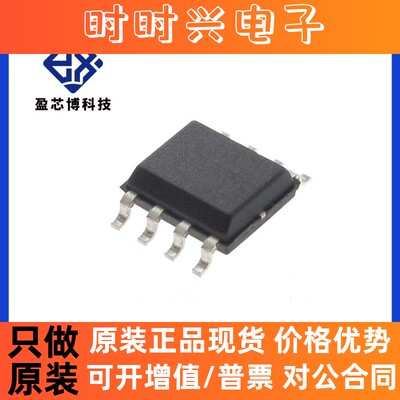 原装正品 LM2903MX/NOPB TI德州仪器 电子元器件配单 模拟比较器