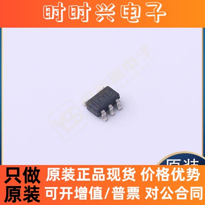 全新原装TLV9051IDBVR TLV9101IDBVR TLV171IDBVT TLV75718PDBVR