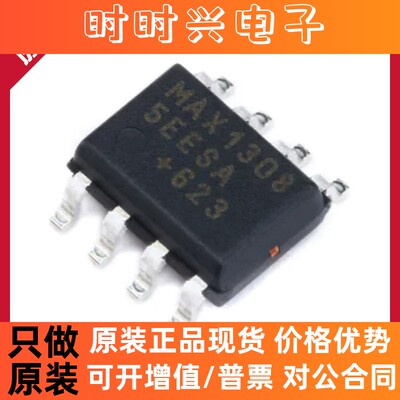 MAX13085EESA MAX13487EESA MAX13488EESA 驱动收发器开关 SOIC-8