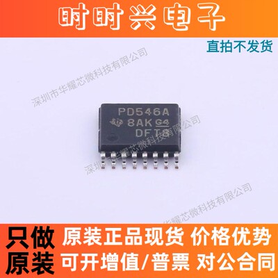 PCA9546APWR 全新原装 PCA9546APW PA9546A 贴片TSSOP16 开关芯片