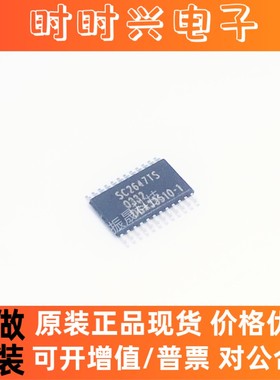 全新原装 SC2647TSTR 贴片TSSOP24 现货库存 一个起可直拍