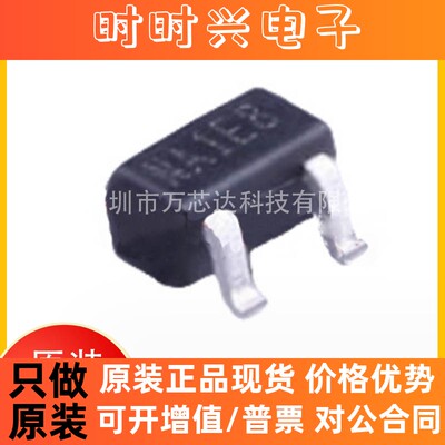 全新原装正品DMG1012T-7 SOT-523 电子元器件 晶体管 DIODES/美台