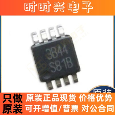 全新原装正品SN65LVDS179DGKR SN74LV07ADR SN74AUP1G126DBVR芯片