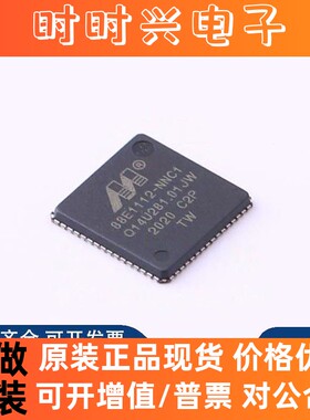 全新原装 88E1112-C2-NNC1C000 丝印 88E1112-NNC1QFN 贴片 现货
